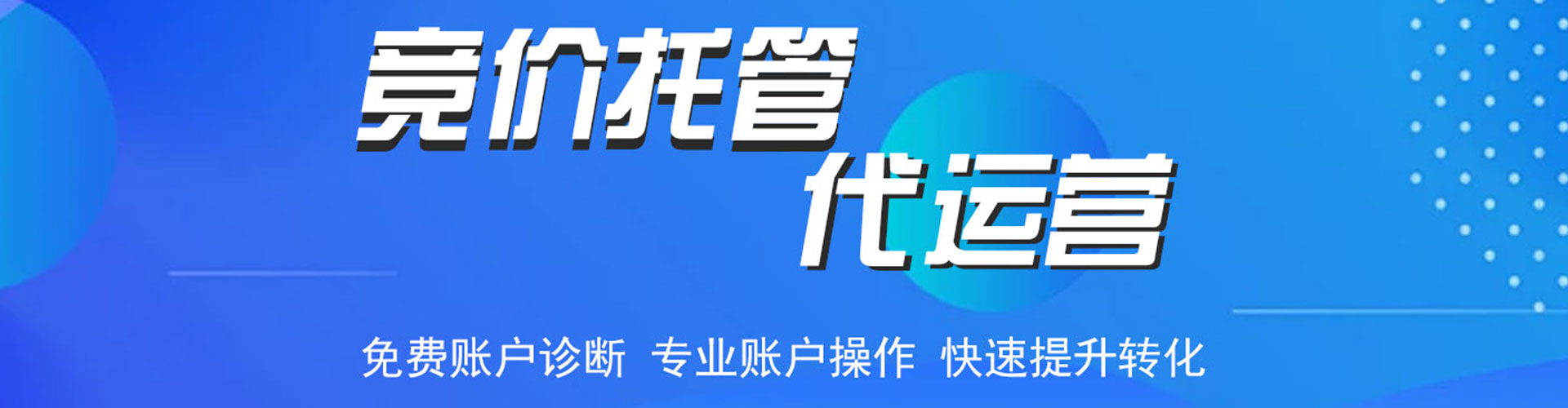 五寨百度推广排名