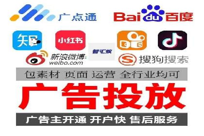 一文读懂百度推广开户：案例剖析与技巧解析
